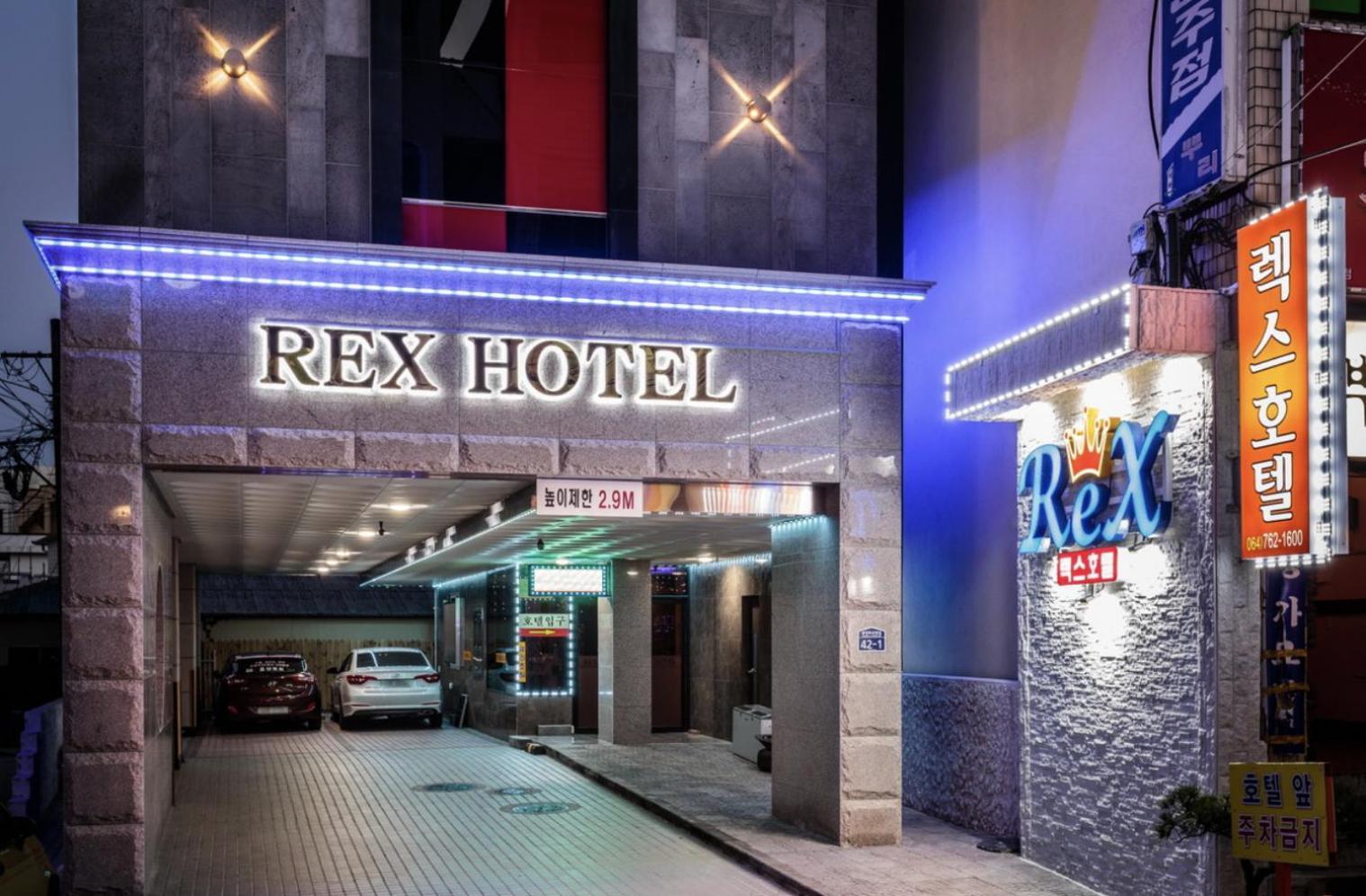 Rex Hotel Seogwipo Eksteriør billede